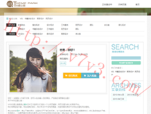 彩吧助手排列三试机号开奖号